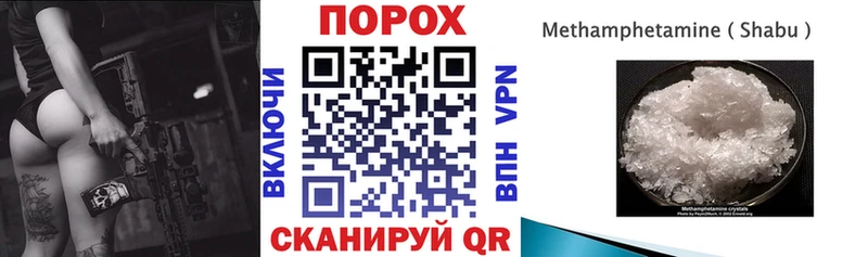 купить Рузаевка АМФЕТАМИН Розовый