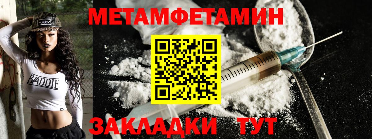 ОМГ ОМГ как войти  Вход с VPN  АМФЕТАМИН  Рузаевка  Амфетамин 98% 