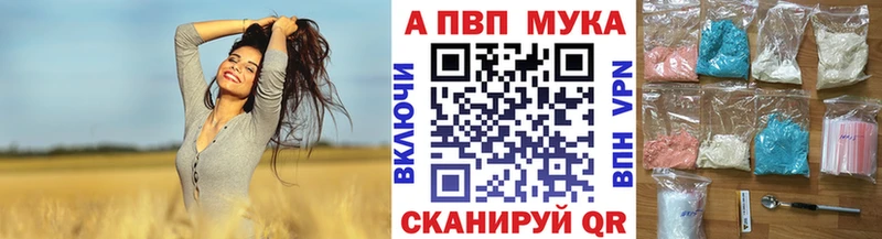 Alfa_PVP СК КРИС Рузаевка