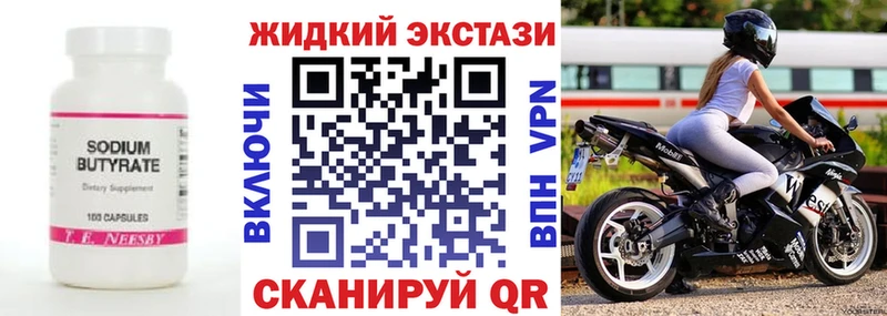Бутират буратино  Рузаевка 