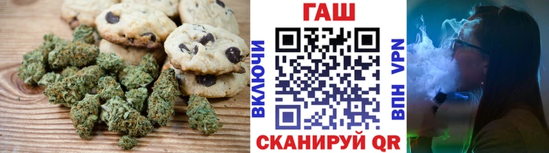 Canna-Cookies марихуана  где продают   Рузаевка 