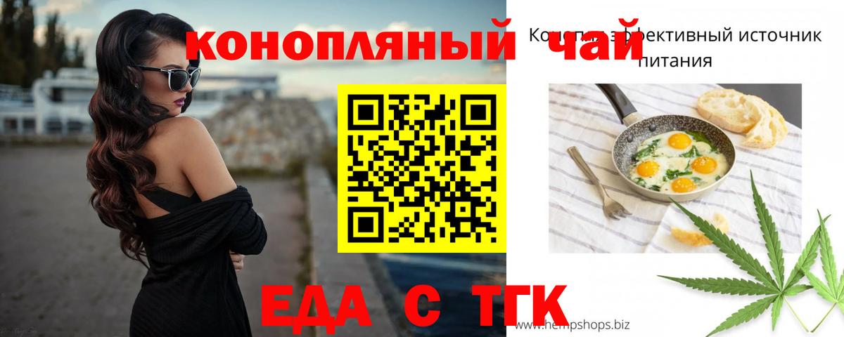 Canna-Cookies конопля  Вход с VPN  Рузаевка 