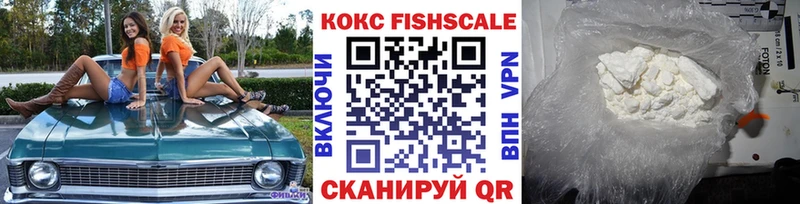 КОКАИН 97% цены наркотик Рузаевка