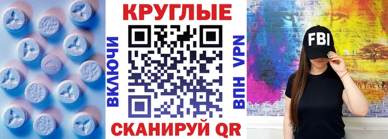 дарнет шоп Рузаевка ЭКСТАЗИ таблы