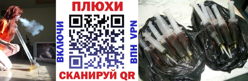 ГАШИШ Premium  Рузаевка 