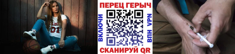 кракен рабочий сайт  Рузаевка  Героин белый 