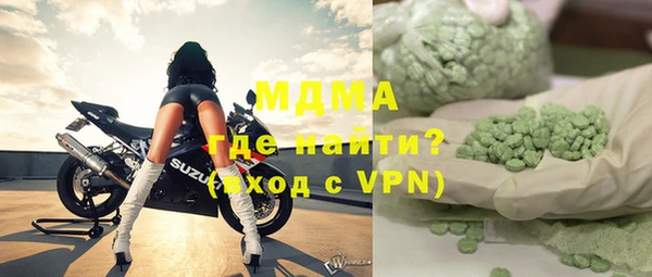 MESCALINE Бугульма