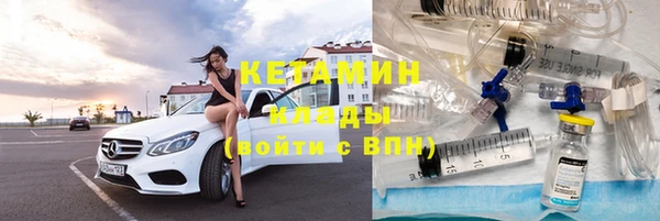 Альфа ПВП Бронницы