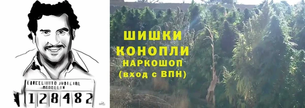 MESCALINE Бугульма