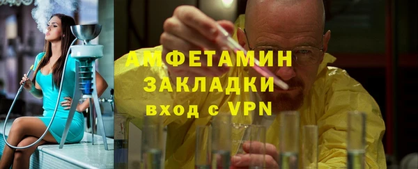 Альфа ПВП Бронницы