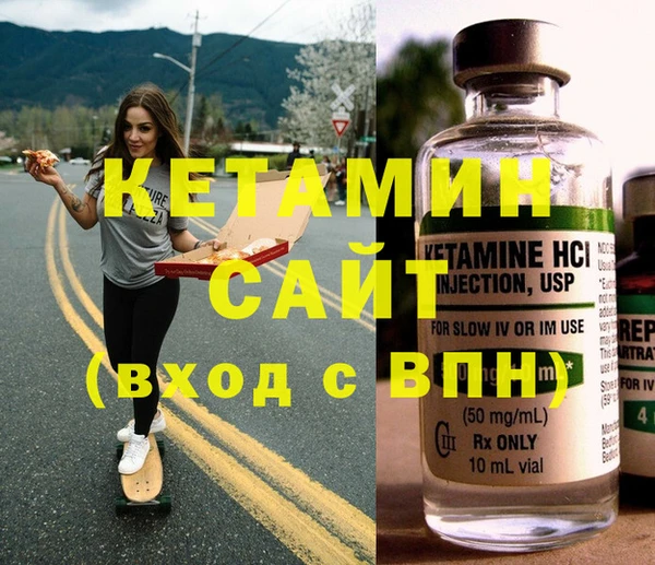 Альфа ПВП Бронницы