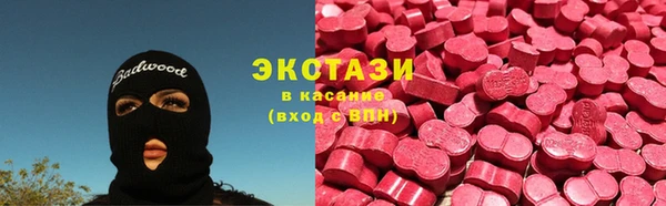 MESCALINE Бугульма