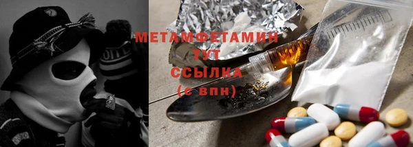 прущий лед Бородино