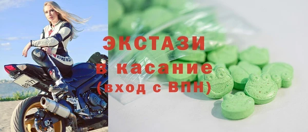 Альфа ПВП Бронницы