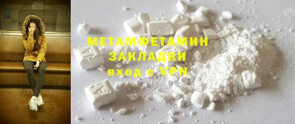 прущий лед Бородино