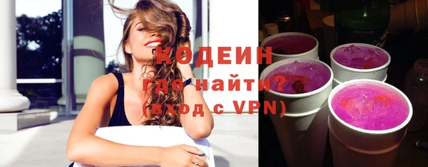 прущий лед Бородино