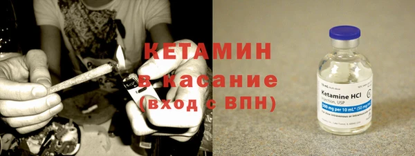 Альфа ПВП Бронницы