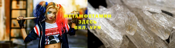 MESCALINE Бугульма