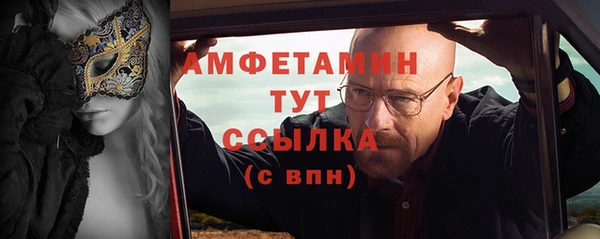 MESCALINE Бугульма
