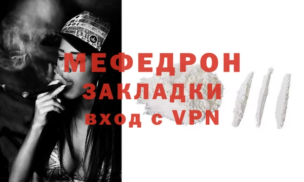 Альфа ПВП Бронницы