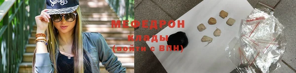 MESCALINE Бугульма
