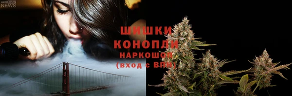 MESCALINE Малоярославец