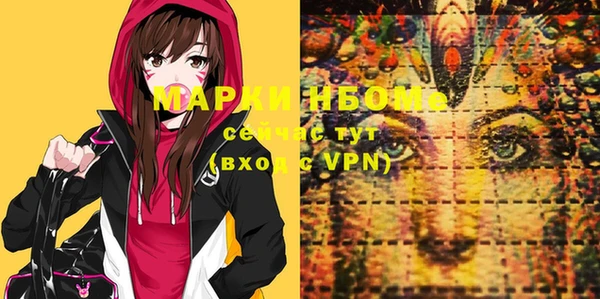 Альфа ПВП Бронницы