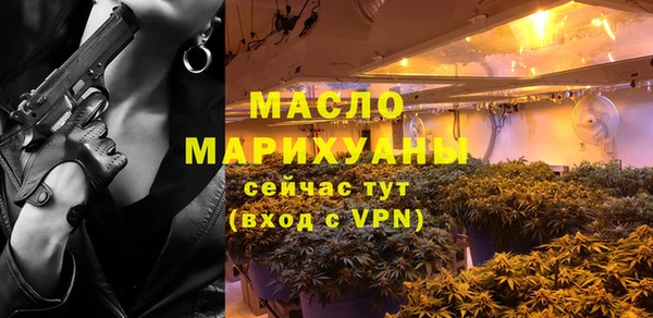 прущий лед Бородино
