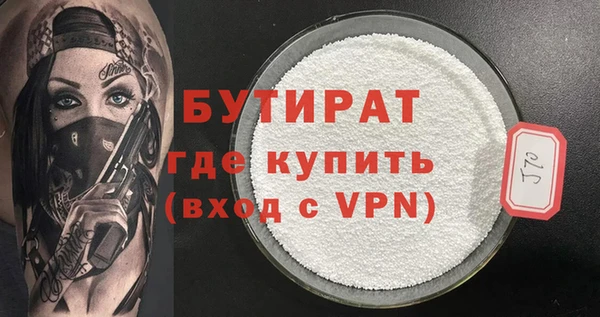 Альфа ПВП Бронницы