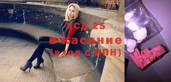 прущий лед Бородино