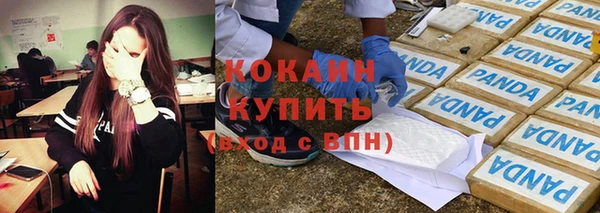 MESCALINE Бугульма