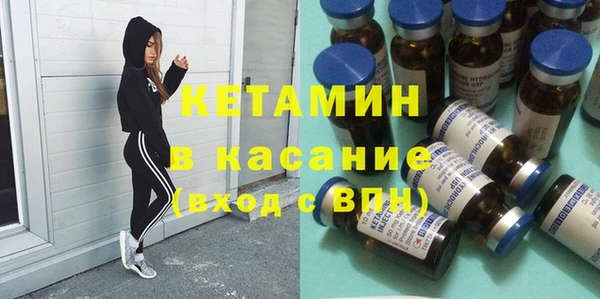 MESCALINE Бугульма