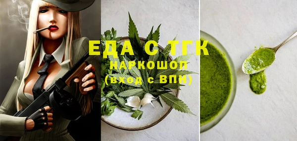 меф Семилуки