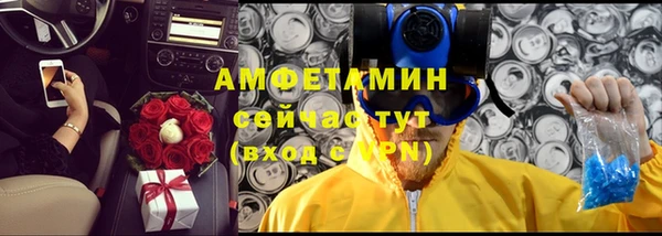 MESCALINE Бугульма