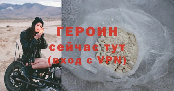 MESCALINE Бугульма
