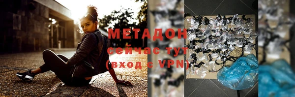 MESCALINE Бугульма