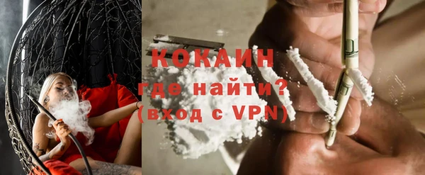 MESCALINE Бугульма