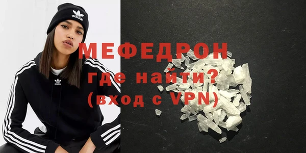 Альфа ПВП Бронницы
