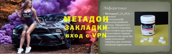 Альфа ПВП Бронницы