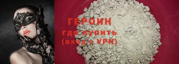 прущий лед Бородино