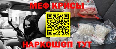 эйфоретик Можайск