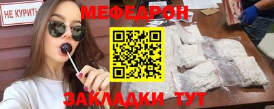 эйфоретик Можайск