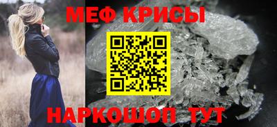 мескалин Среднеуральск