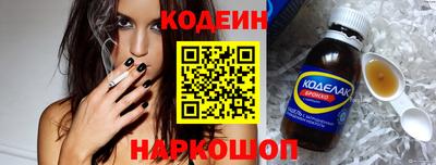 альфа пвп Моздок