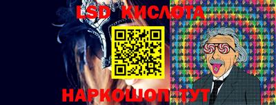 альфа пвп Моздок
