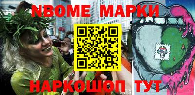 эйфоретик Можайск