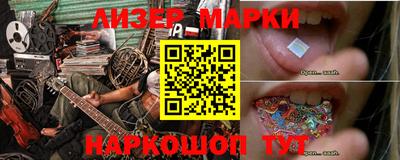 альфа пвп Моздок