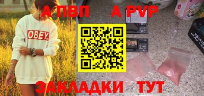 эйфоретик Можайск