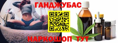 альфа пвп Моздок