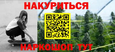 эйфоретик Можайск